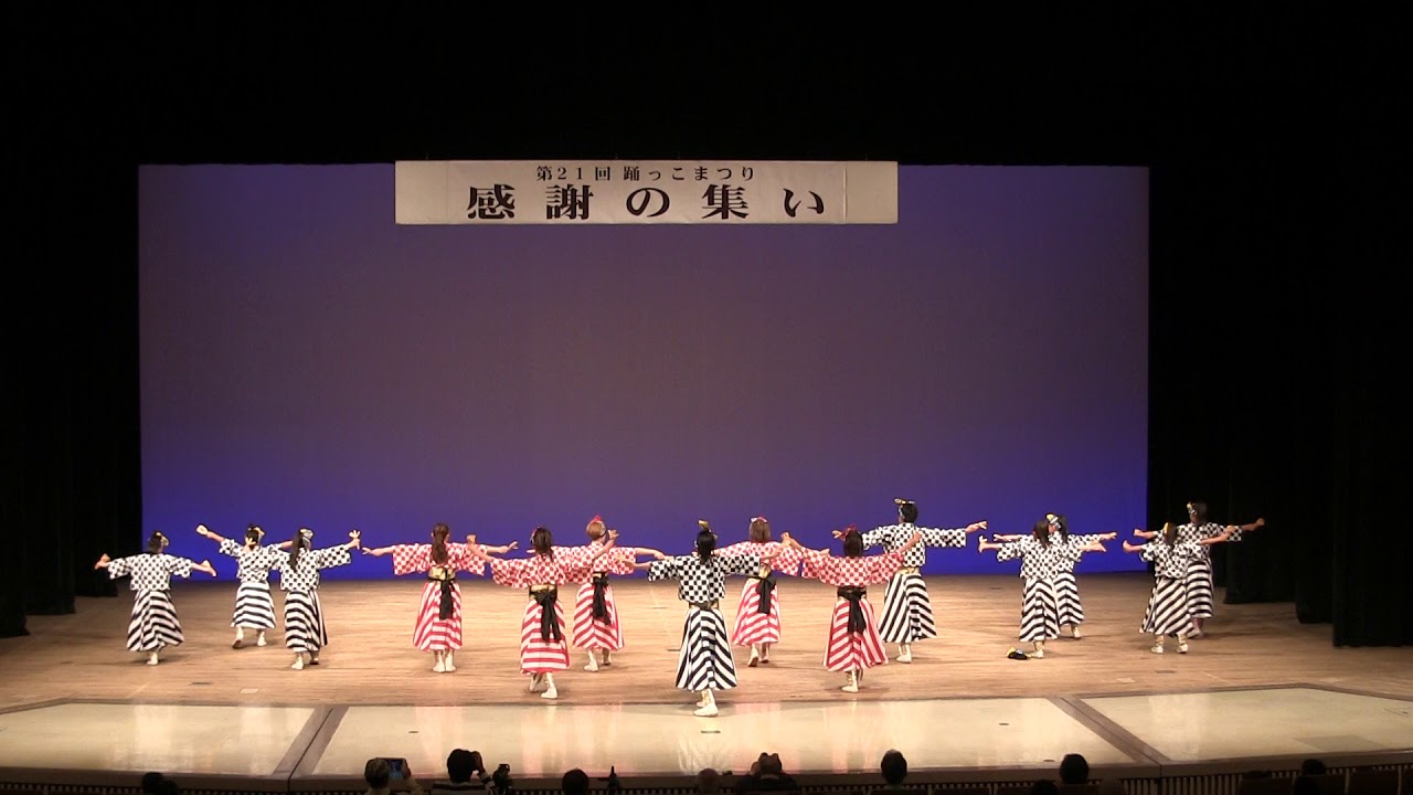 加古川感謝の集い2019 いちえもん