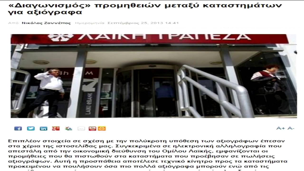 SIGMALIVE &Sigma;&tau;&alpha;&theta;&epsilon;&rho;ά &sigma;&tau;&eta;&nu; &kappa;&omicron;&rho;&upsilon;&phi;ή