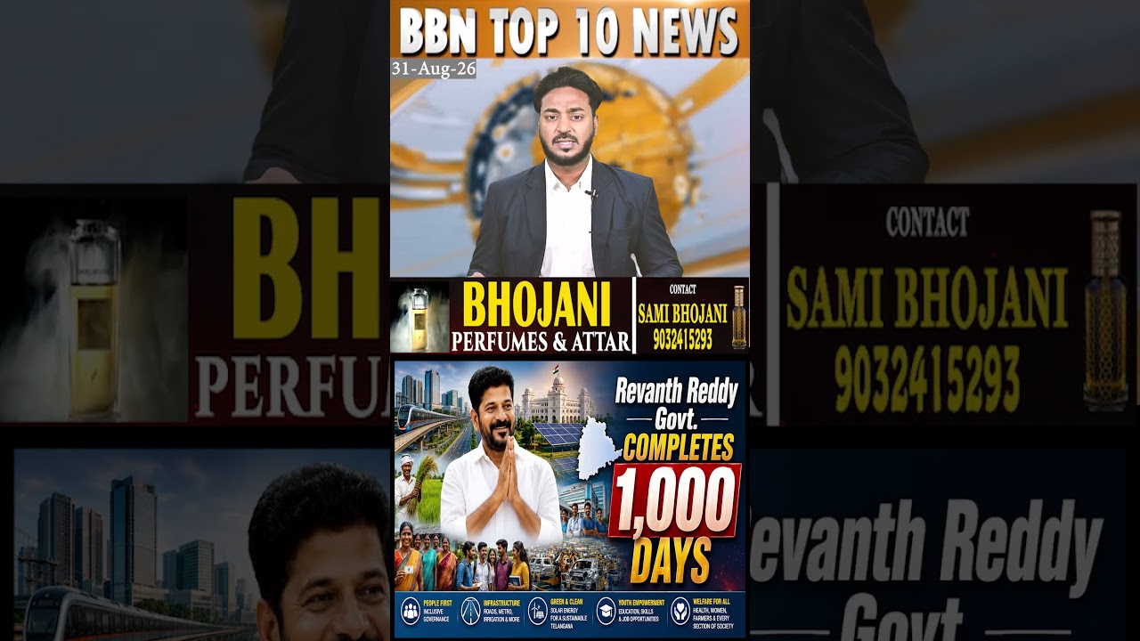 Revanth Reddy Govt  Completes 1,000 Days