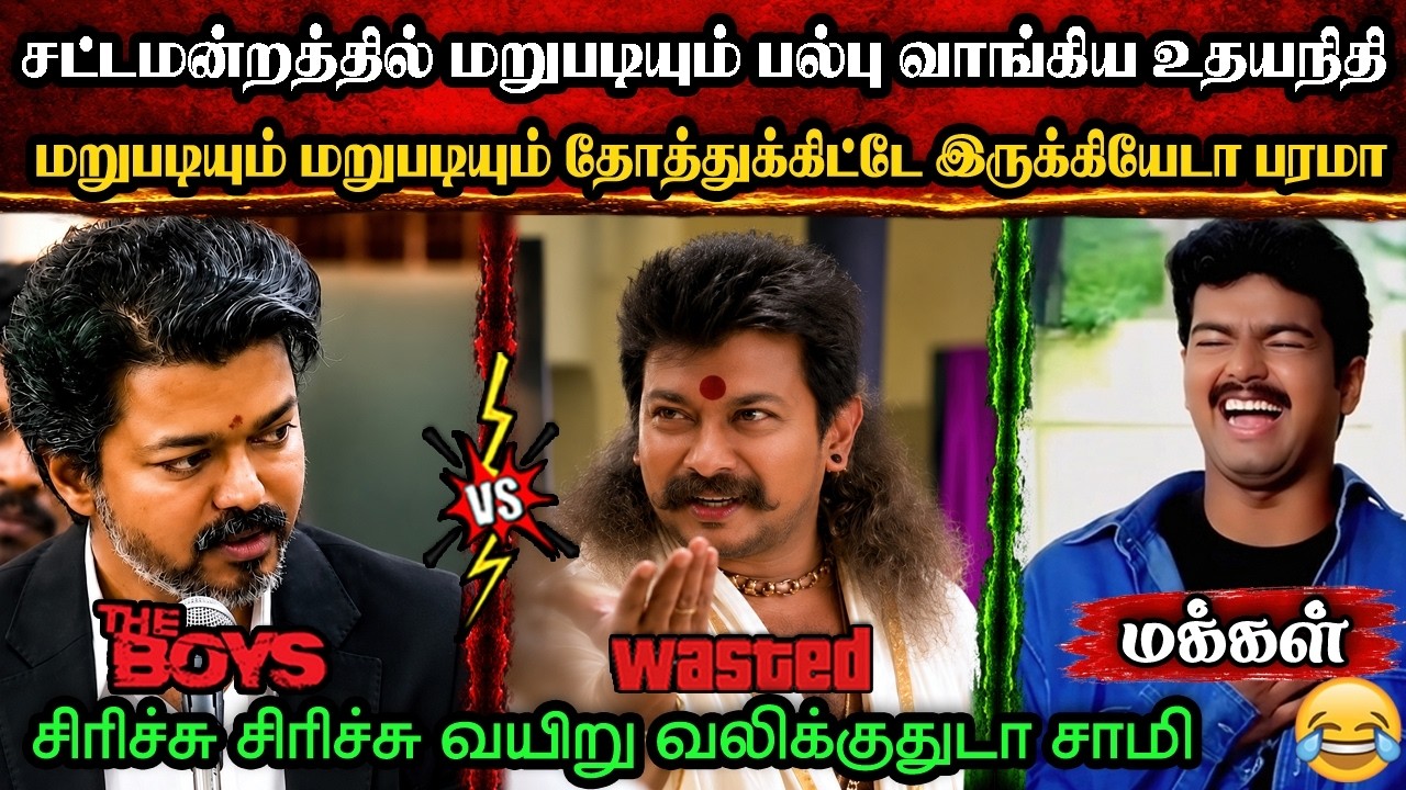 தோத்துக்கிட்டே இருக்கியேடா😂|DMK TROLL|DMK FAILS|SAVUKKU SHANKAR INTERVIEW|KPS