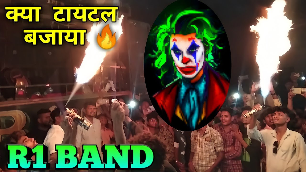 R1 Band karanja New title song 2022 #r1_band_karanjve #r1_band_karanjve_2022 #r1_band#trending #R1