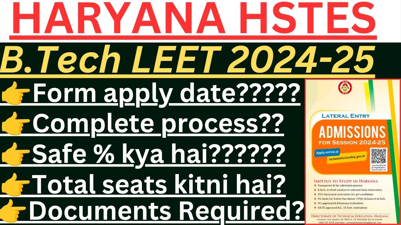 Haryana LEET 2024-25// HSTES LEET 2024// Form apply date // Complete Process