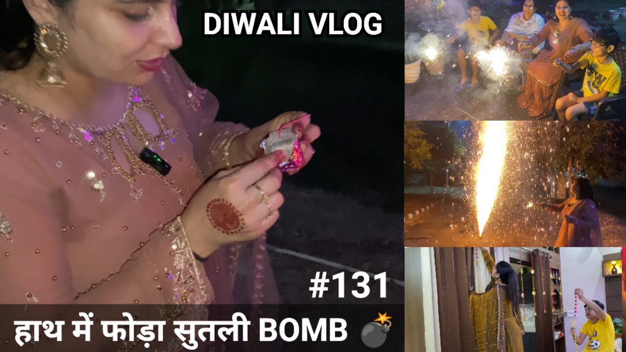 Diwali 2025 Vlog 🎆 | Ghar Sajaya, Rangoli Banayi, Crackers Phode 💥 | Family Masti Gone Wild!