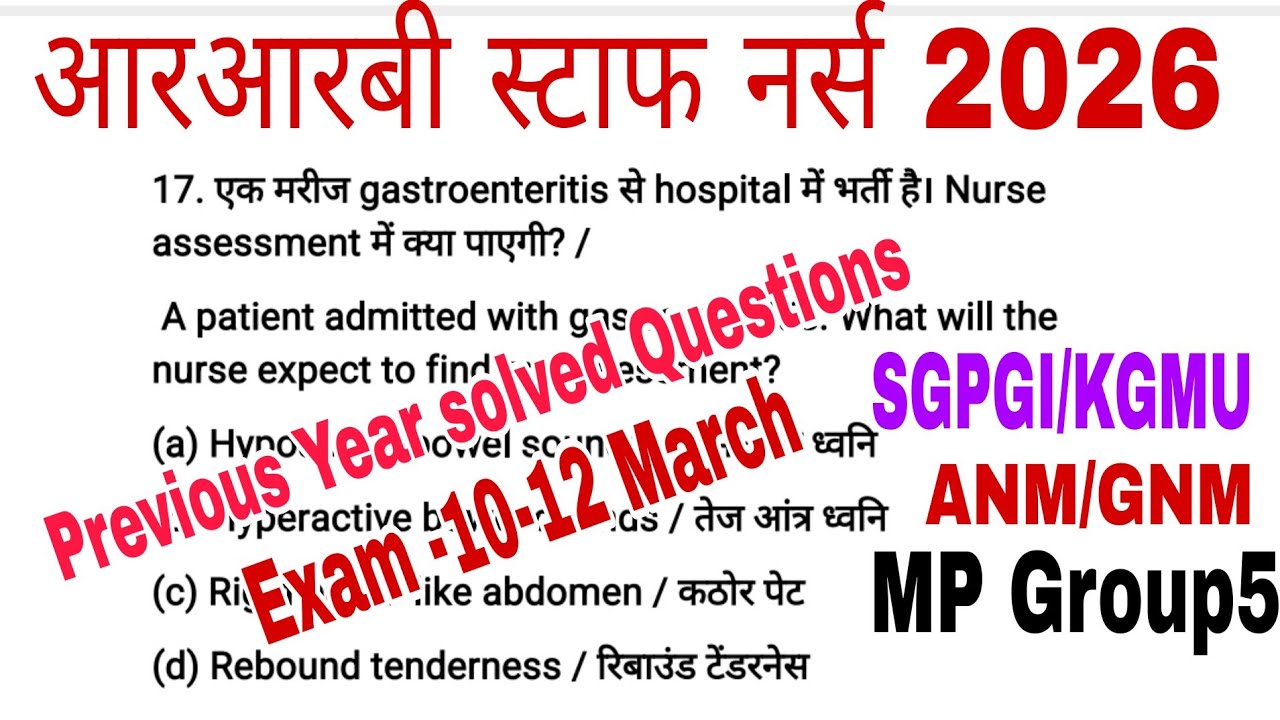 RRB Staff Nurse Previous Year solved Questions/Staff Nurse MCQs/RRB paramedical Exam Questions 2026/