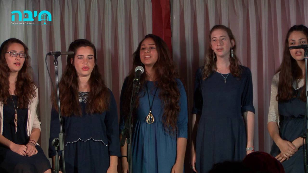 הימים עוברים - הרכב נשים בת קול בחיבה