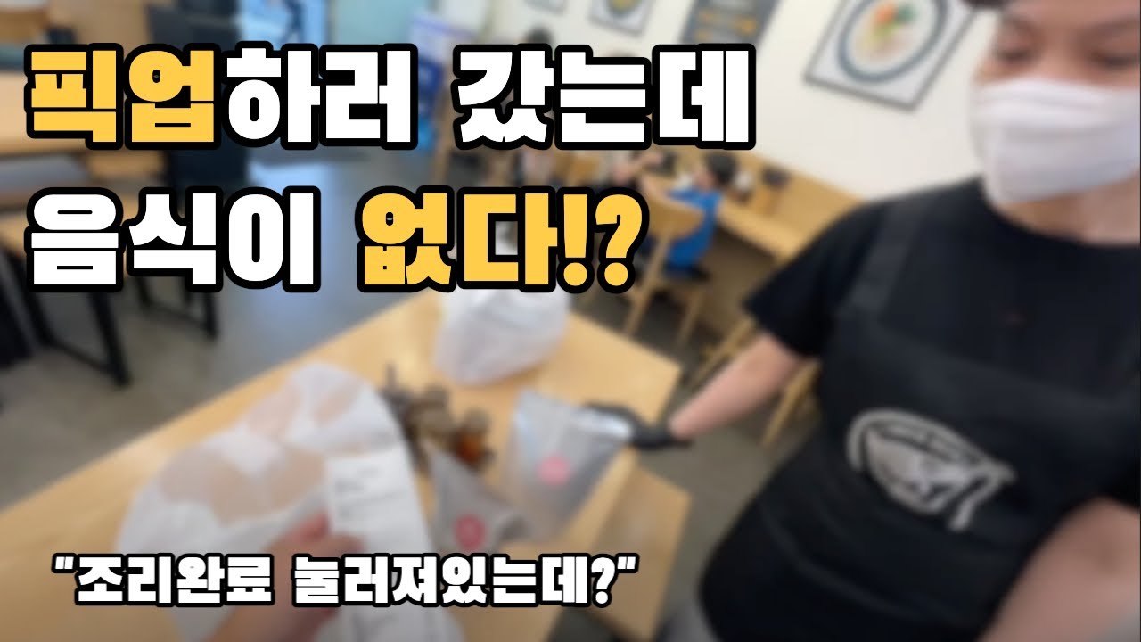 보안이 철저한 고오급 아파트 배달배.ep29