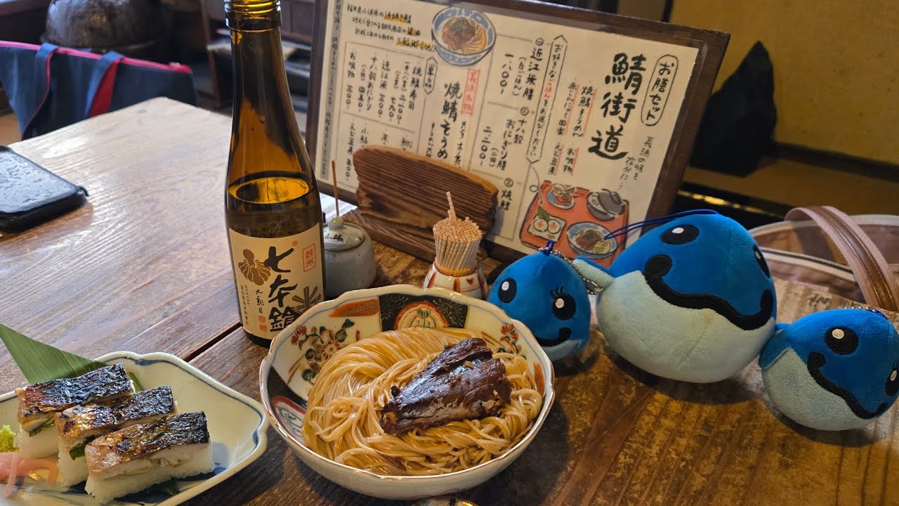 長濱蒸留所（ウイスキー工場見学）、翼果楼（鯖そうめん、鯖寿司、七本槍）、天草大王の刺身と焼き鳥
