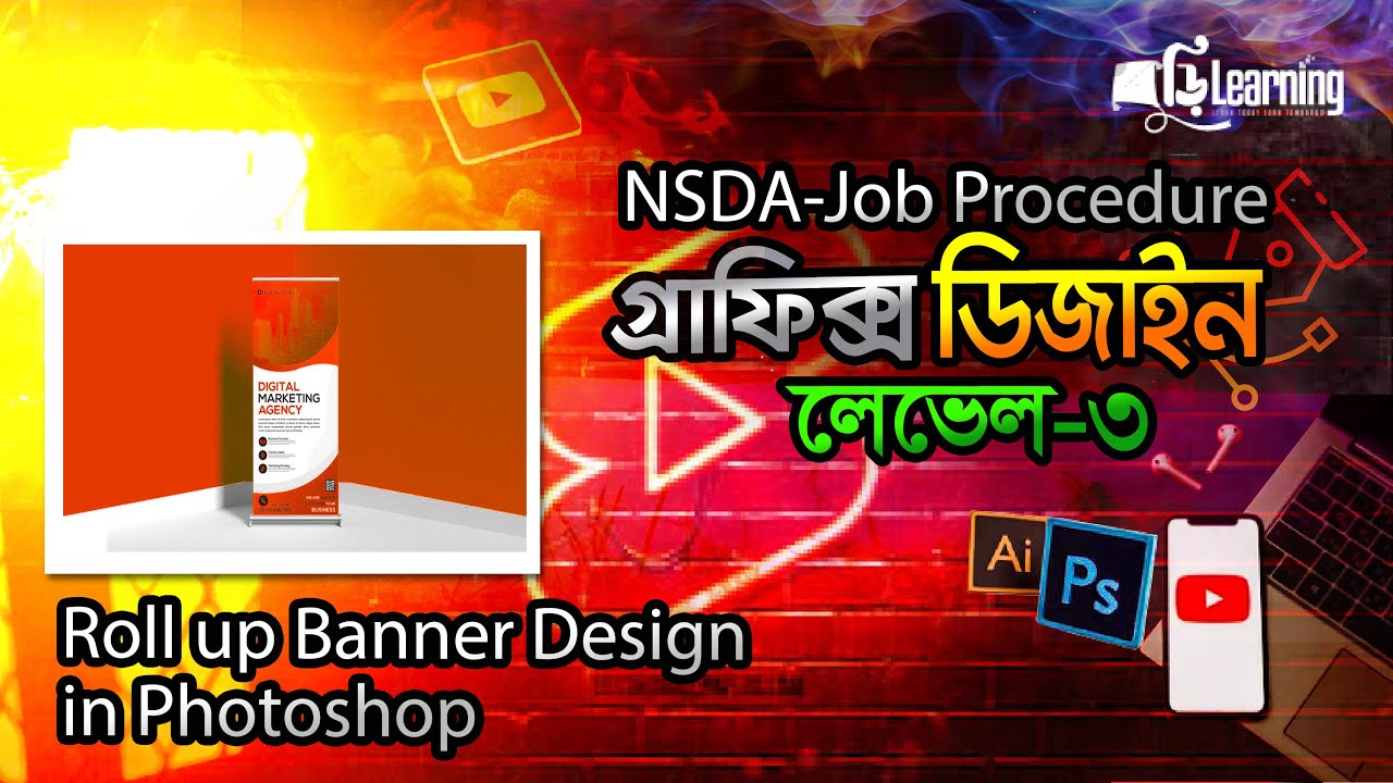 Rollup Banner Design | NSDA Graphics Design Level-3 | GD Job Sheet | Job Procedure | NSDA GD-L-3