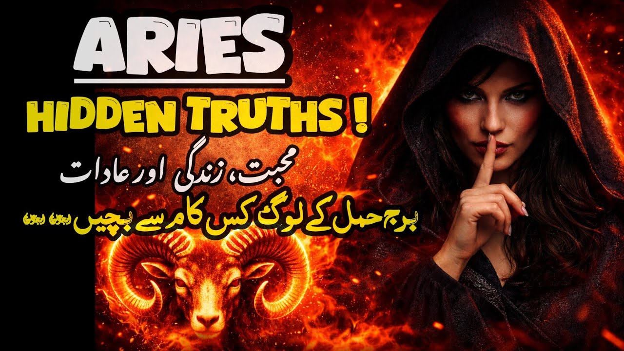 Aries Personality Secrets | The Hidden Truth About Love & Habits