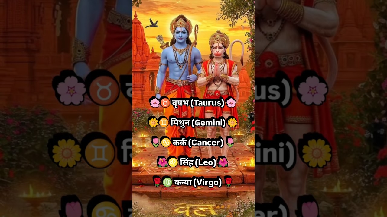 Jai Shree Ram| जय श्री राम 📿📿🙏🏻 