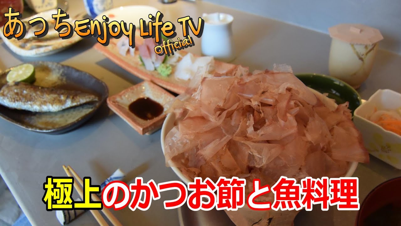 【熱海市】BUSHI MESHI