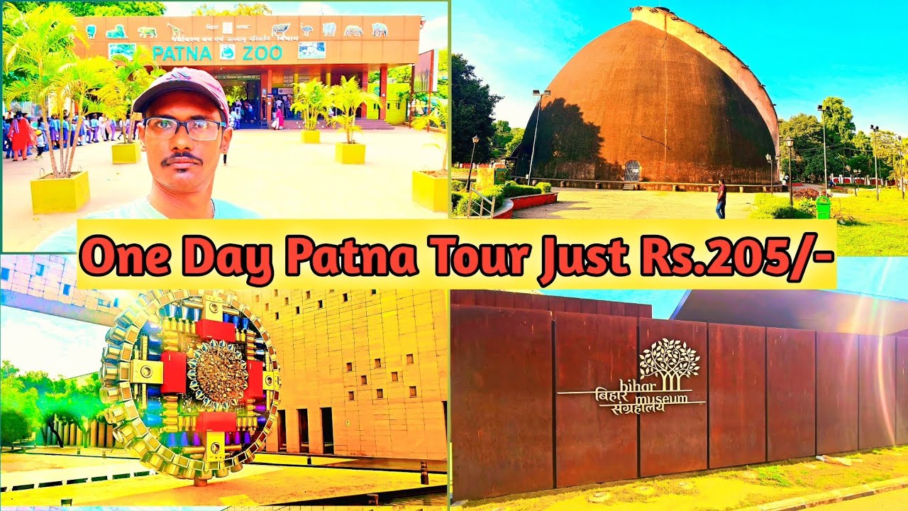 || One Day Patna Tour Just Rs.205/- || Patna Zoo || Bihar Museum || Golghar || Patna Travel Vlog ||