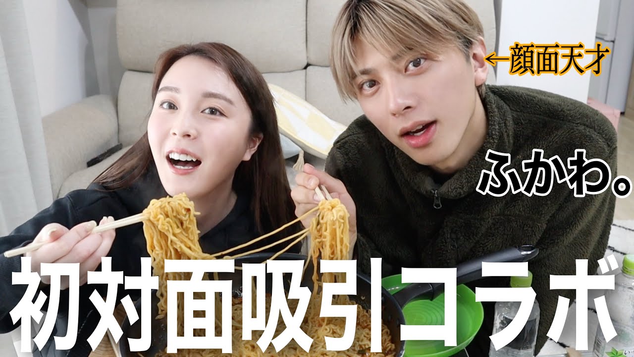 韓国大手事務所からスカウトされたふかわ。とラーメン吸引したら気まずすぎたwwww