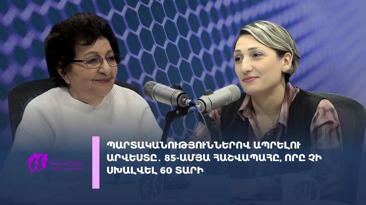 Սիրածդ, երազածդ տղայի հետ ամուսնանաս, պատահական չի լինի