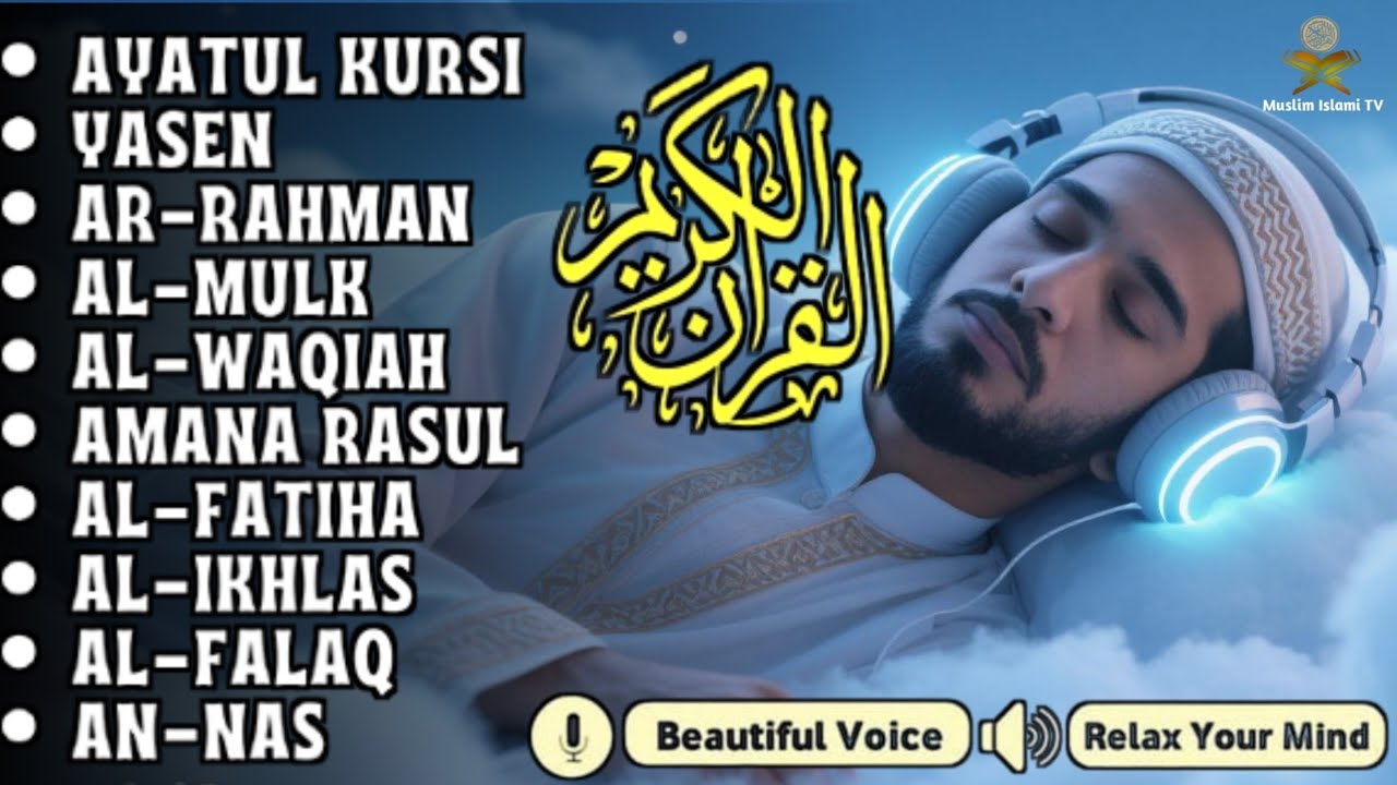 Quran recitation in a peaceful voice I Alfatiha, Yasin ,Arrahman ,AlWaqiah ,Almulk -By Alaa Aqel