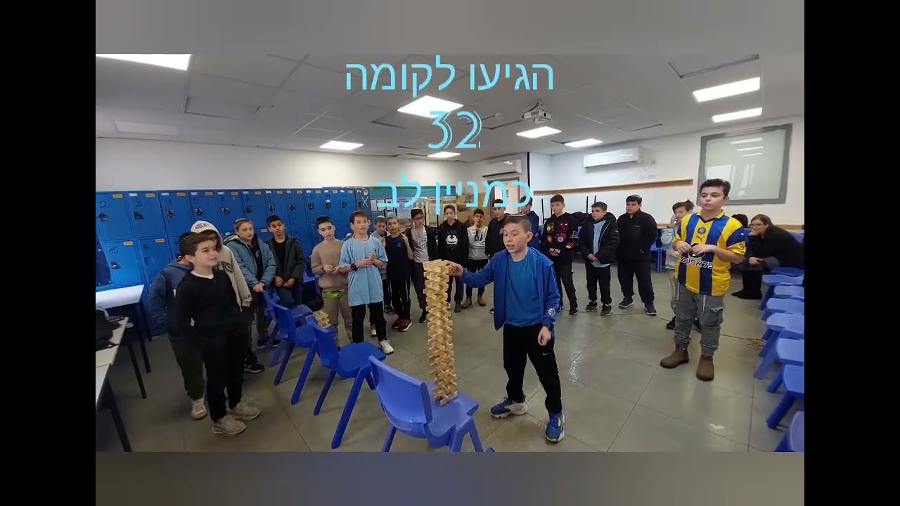 תוכנית מעברים ישיבת לפיד מודיעין עם משה כהן חויות ערכיות חינוכיות הצלחה גדולה 