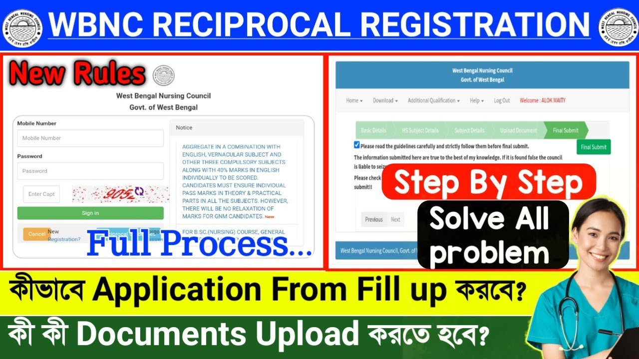 How To Apply WBNC Reciprocal Registration/Registration Full Process/New Updates/Document Upload Step