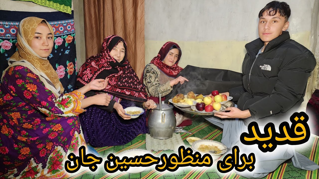 پذیرایی مادر مهربان از منظورحسین جان🥰با قدید وطنی 
