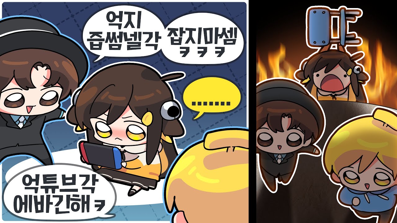 【 탬탬버린 】 - 진짜 개열받네 ㅠㅠㅠㅠㅠㅠㅠ