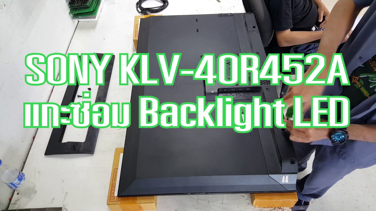 Sony KLV-40R452A Backlight LED problem