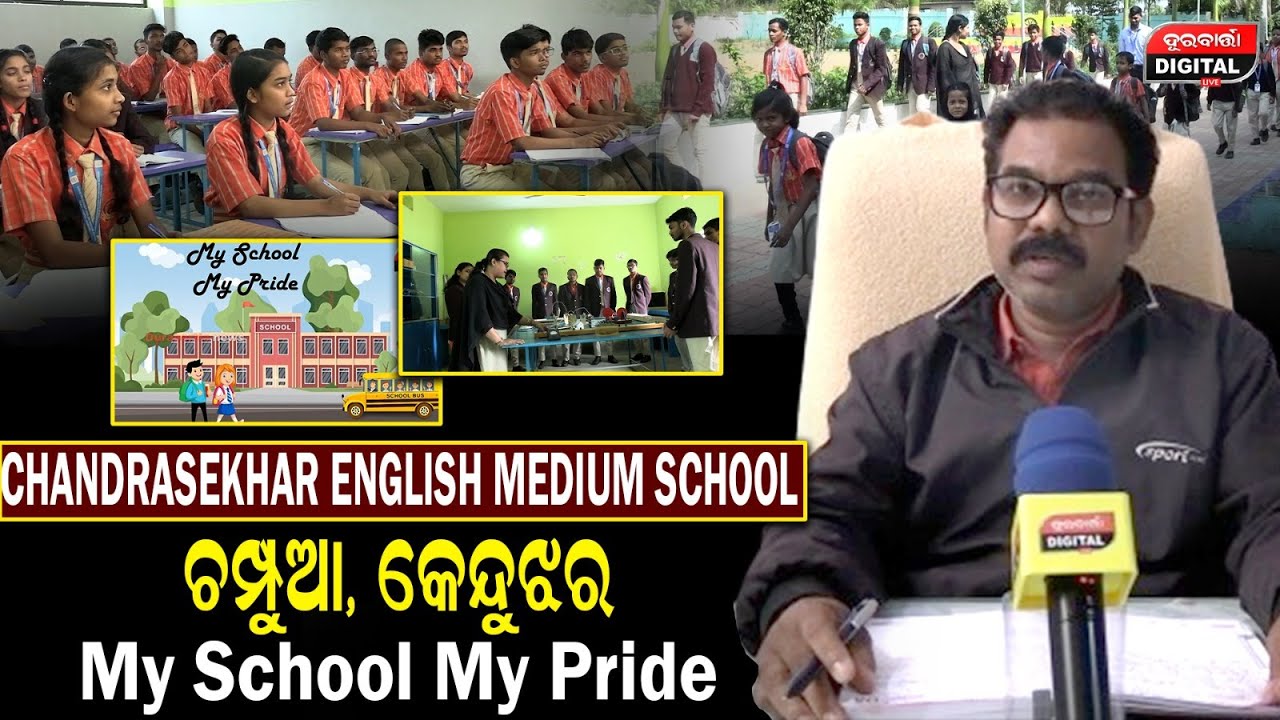 My School My Pride || Parts-43 || Chandrasekhar English Medium School || Champua || Durabartta