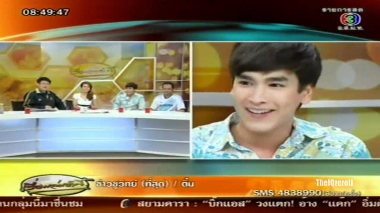 ณเดชน์ @เรื่องเล่าเช้านี้ 5Jul12