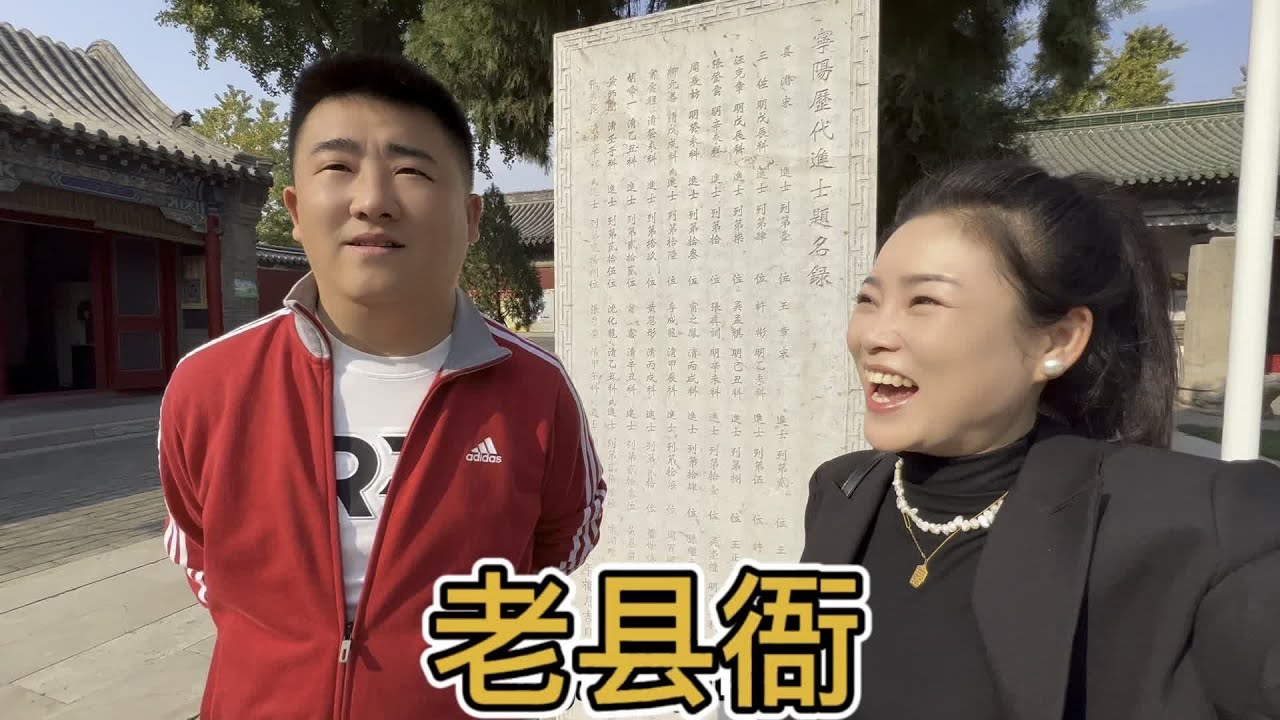 老县衙，处处青砖灰瓦，彷佛穿越了古代 #古代建筑