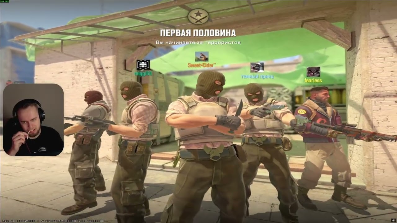 подпивас, мм, вторник, зима, планета Земля