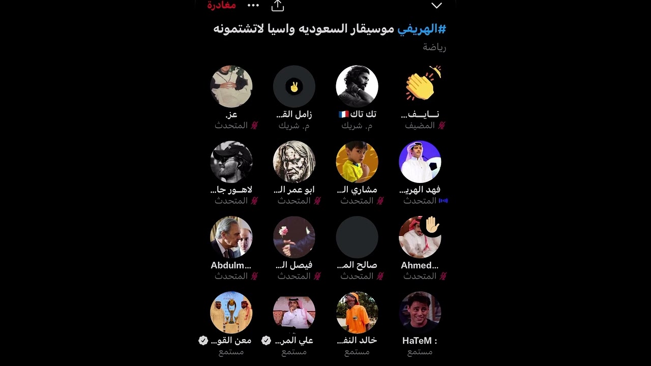 هوشة جمهور النصر مع فهد الهريفي بسبب تغريده ! 😰