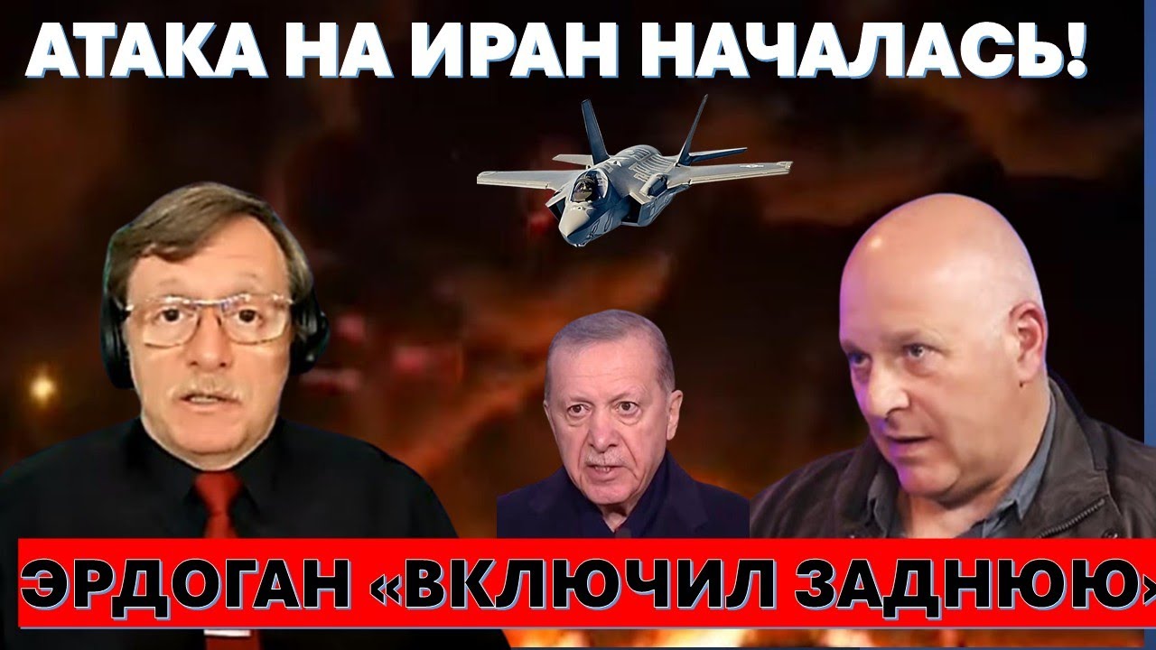 🔴Тамар: В Иране началось! Серия взрывов и ликвидаций. Китай и Россия отменяют маневры