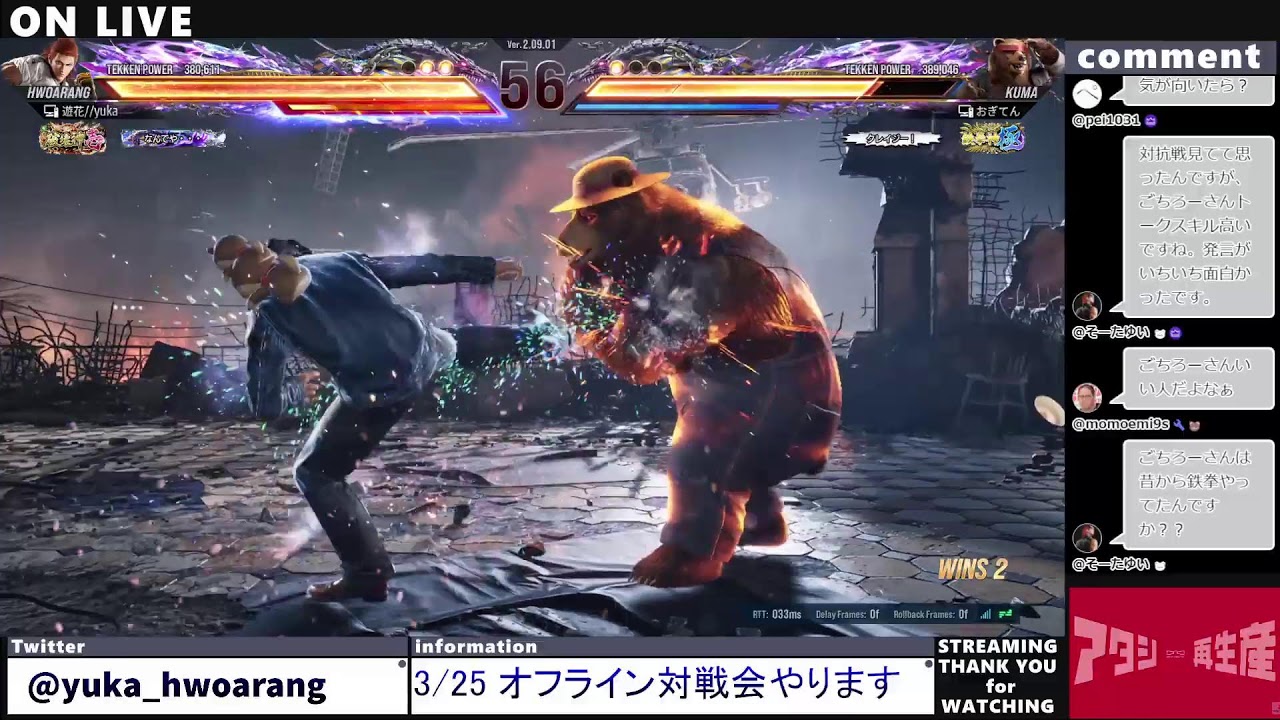 鉄拳8 ファランしか勝たん #628