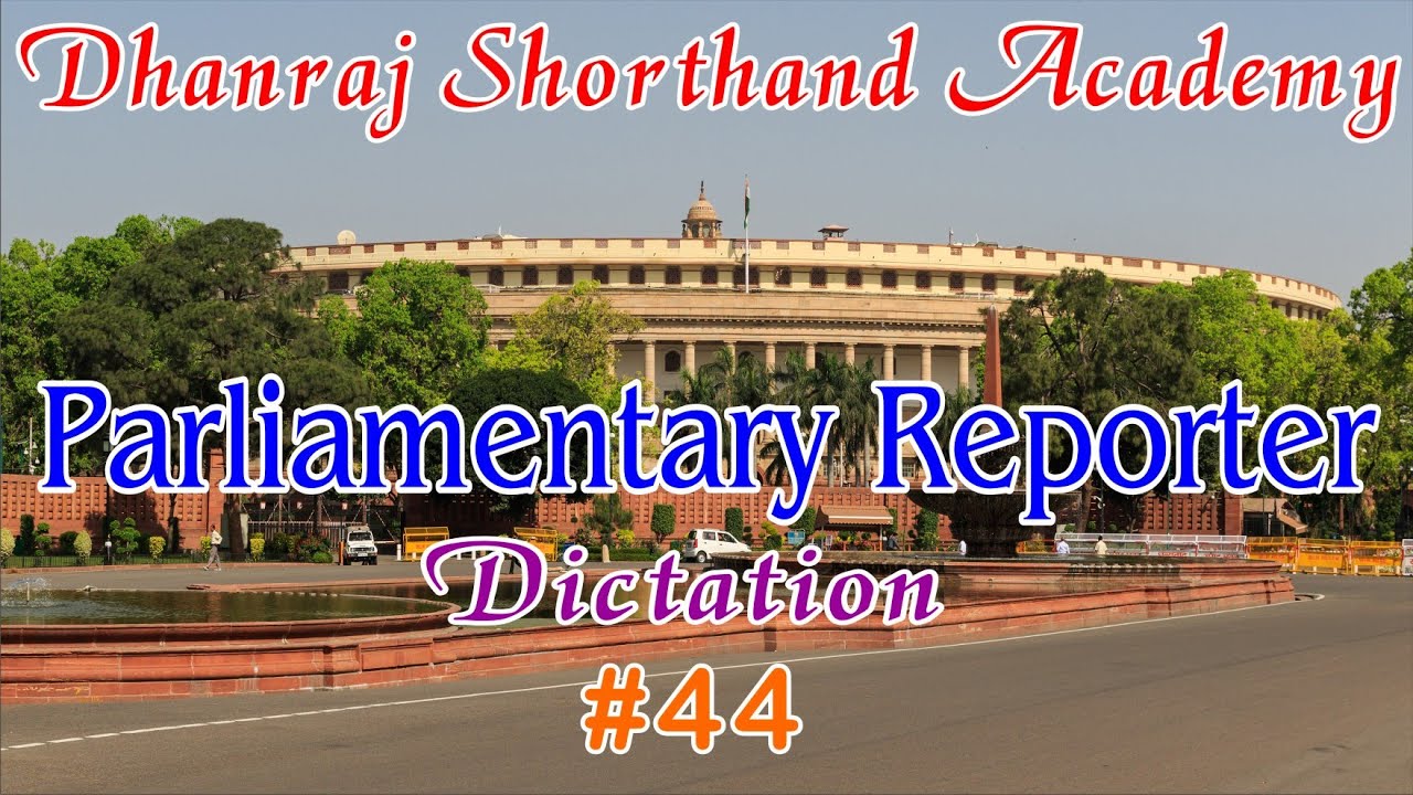 Parliament Reporter Hindi Dictation || Lok Sabha Reporter Dictation in Hindi || @160 WPM.