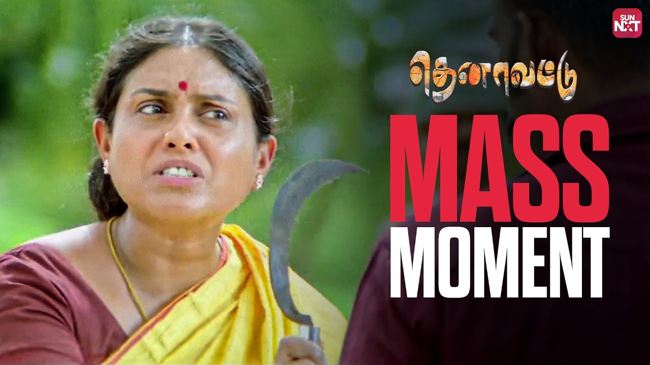 Saranya's mass warning scene🔥| Thenavattu  | Tamil Movie Scene | Jiiva | Poonam Bajwa | Sun NXT