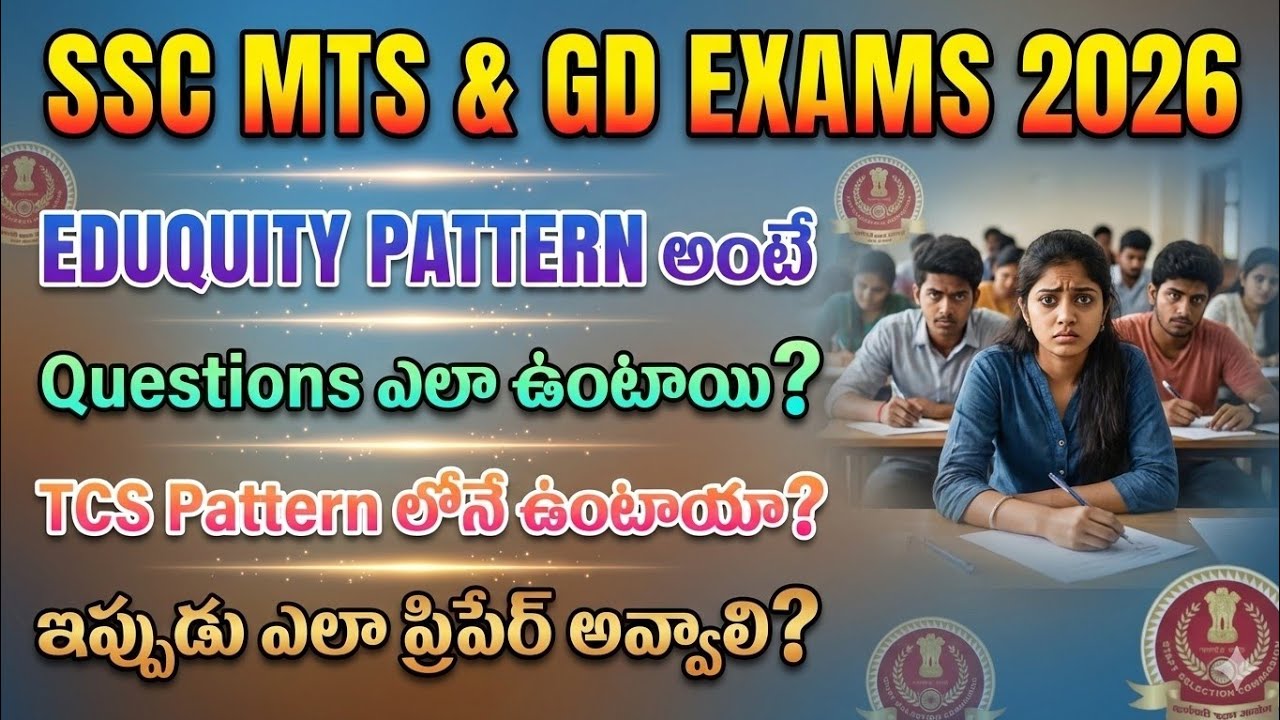 SSC Exams : TCS vs EDUQUITY Pattern 2025 | SSC MTS GK GS Classes 2026|SSC MTS English Classes 2026