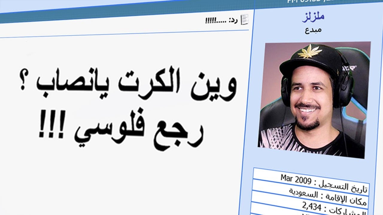 قصة أول نصبه تعرضت لها قبل عشر سنوات 