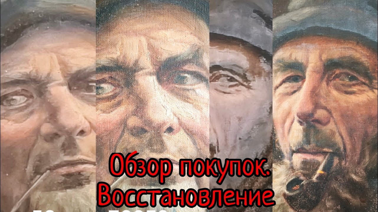 Обзор покупок. Восстановление картин 