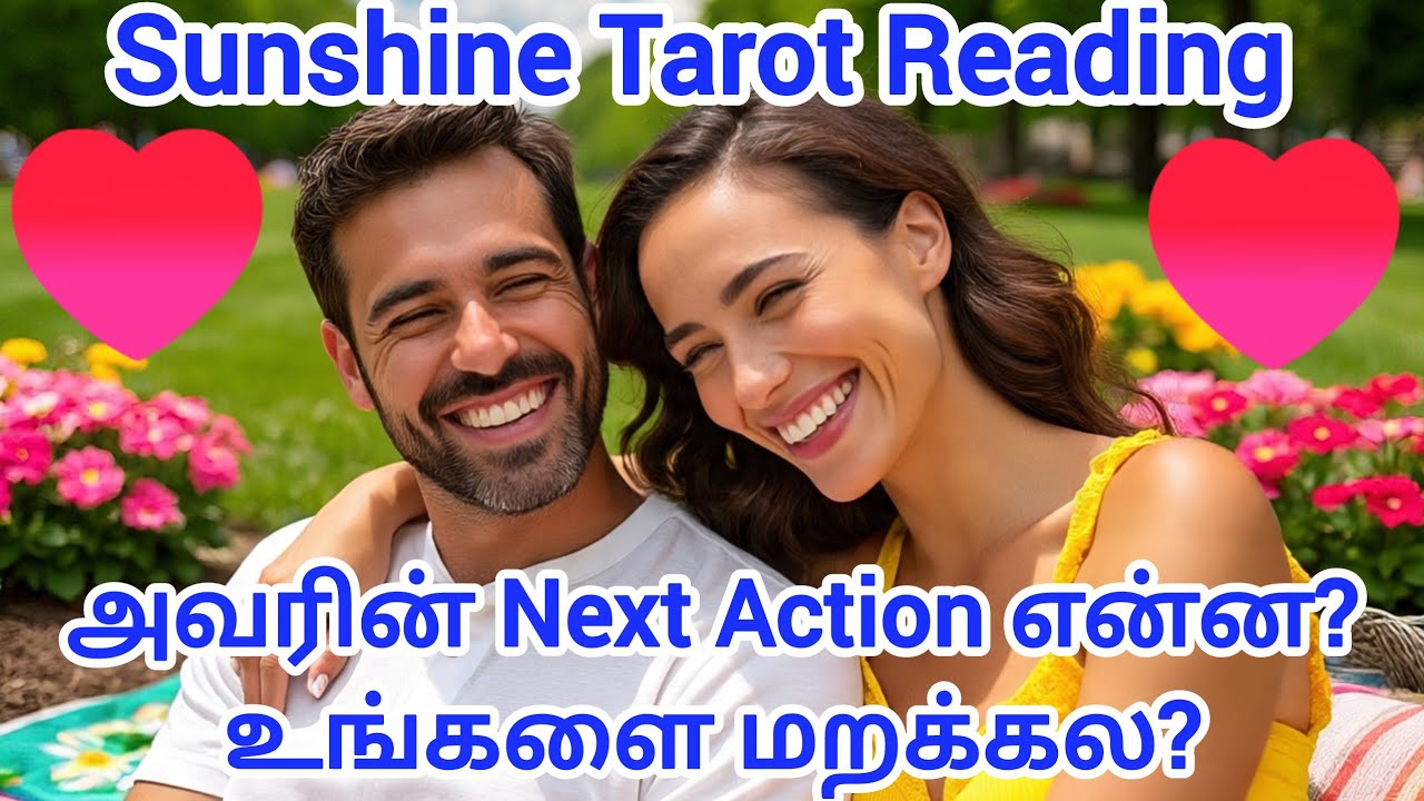 No Contact Love Reading 💔 அவர் இப்போ என்ன நினைக்கிறார்? Next Action என்ன?