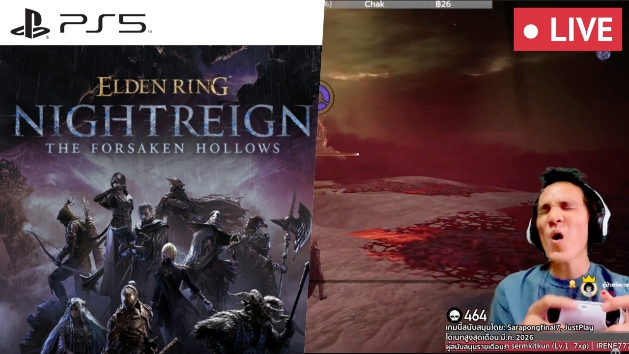 #74 (solo) | Elden Ring Nightreign: The Forsaken Hollows (ไทย) - ยุคมืดแห่งวงแหวนกัปกัลป์ | PS5