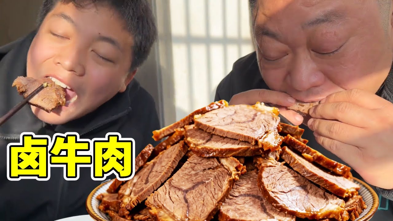 儿子想吃肉，胖龙卤满满一大锅牛腱肉，好吃营养还不怕胖！