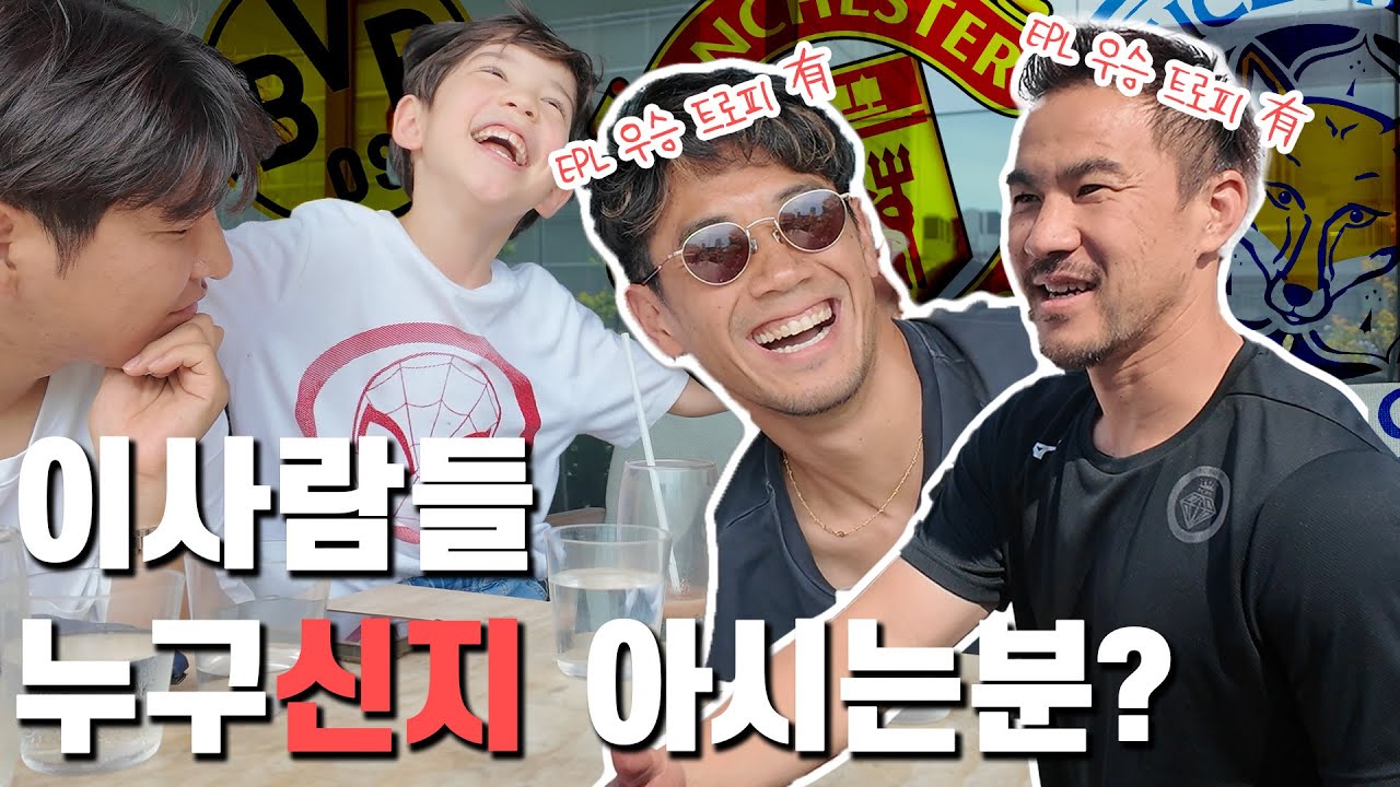 '신지투어'에 여러분을 초대합니다 ⚽