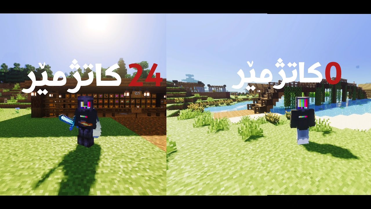 بەسەر بردنی ۲٤ کاتژمێر لە ناو سێرڤەرەکەمان!🫨 / Minecraft Kurdish