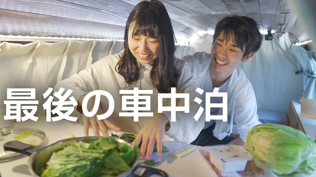 ボンゴを手放すことになりました。