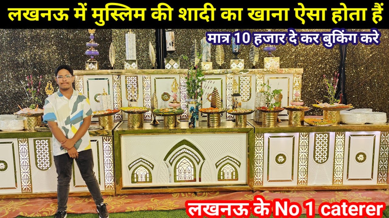 Best Non Veg Caterers in Lucknow for wedding | Muslim Caterers in Lucknow | wedding Catering Service