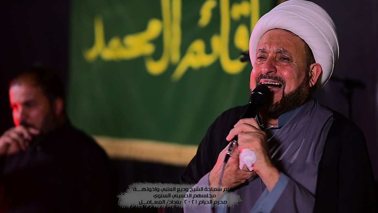 نعي لأجمل حنجرة لسماحة الشيخ ناعي الزهراء(ع) عبدالامير السلطاني دام توفيقه في بيت الشيخ وديع العتبي