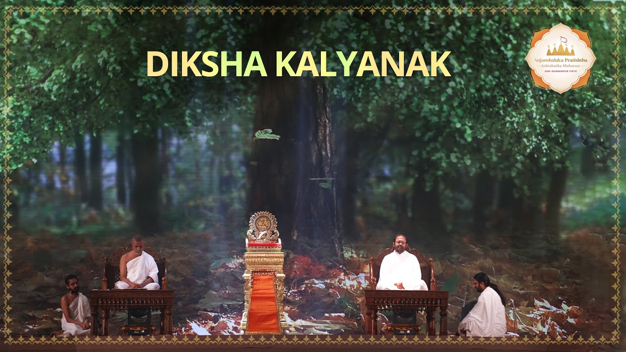 Diksha Kalyanak | Shri Dharampur Tirth Anjanshalaka-Pratishtha Ashtahnika Mahotsav | 29 Dec 2021