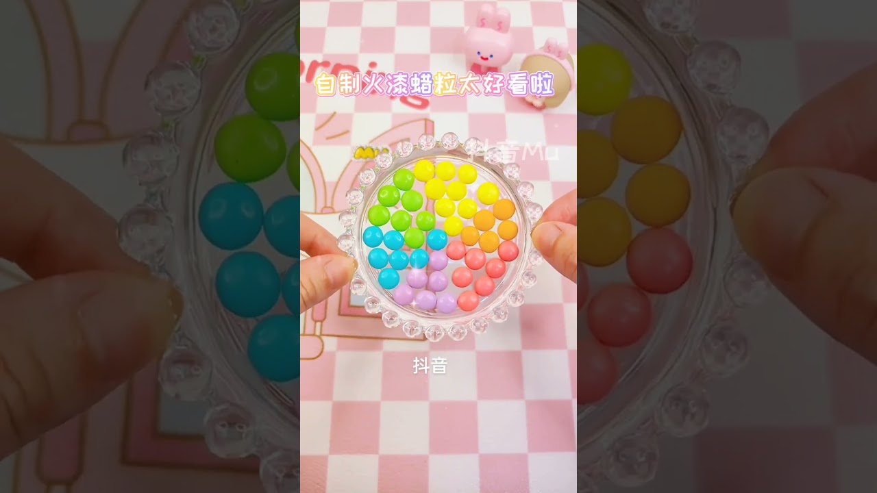 不用模具也可以自制火漆蜡粒，做出来也太好看了吧！#手工diy #手工 #火漆印 #火漆 @抖音小助手