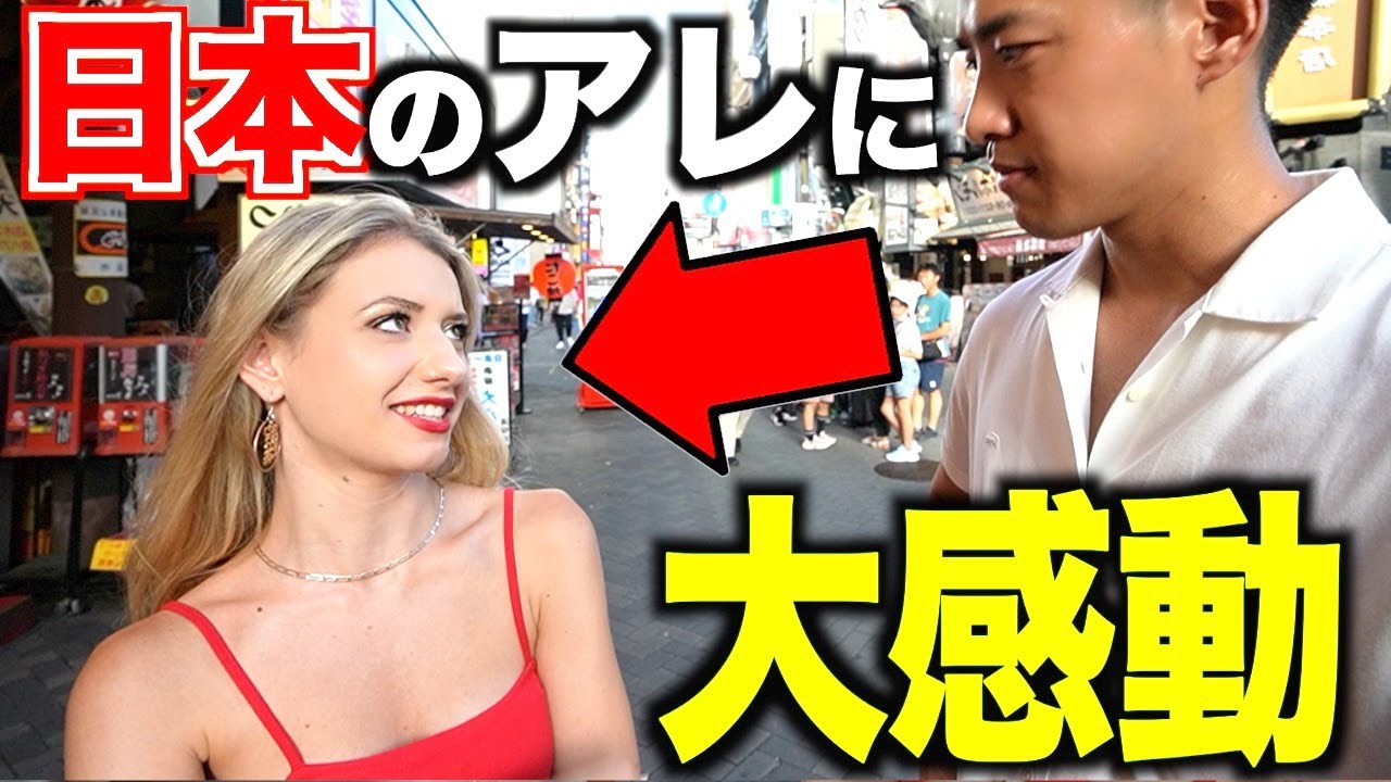 #8 「日本の〇〇で人生変わった!!」外国人観光客に日本の印象を聞いてみた【外国人インタビュー】