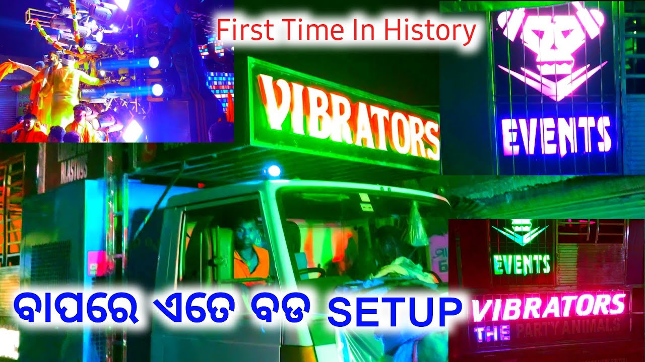 Dj Vibrators 💥 The Party Animals with Biggest setup in History 😱 |#bhadrakramnavami By Trakin Odisha