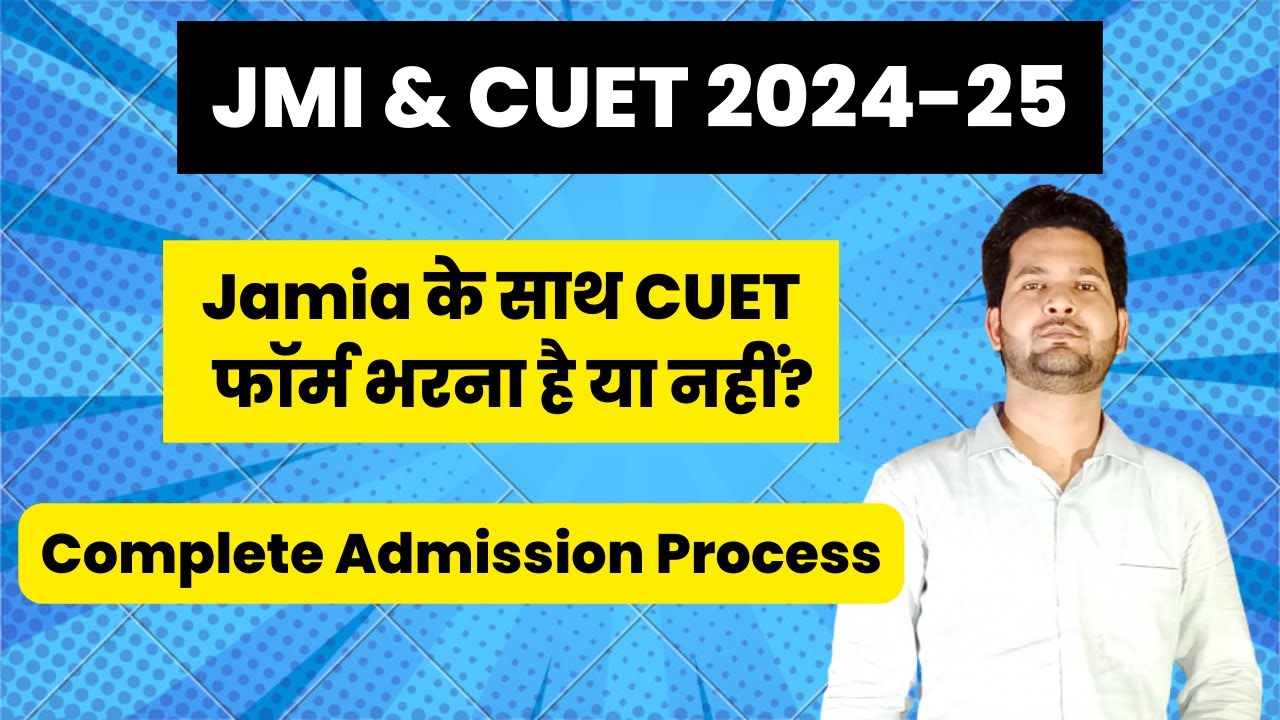 CUET & JMI 2024-25 Application Form || Jamia & CUET Admission in UG Courses BA | BSc | BCom 2024-25