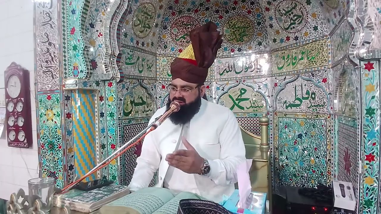 Allama Saeed Anwar Qalani  2026